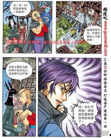 腹黑秦王在线吃瓜漫画全集,宫廷风云下的瓜田奇谈
