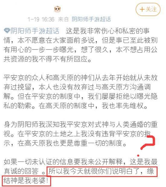 中国近期热门吃瓜事件是真的吗,真相还是谣言？
