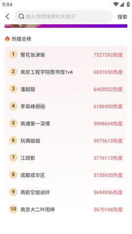 51热门大瓜往期回顾最新官网,回顾往期精彩瞬间，揭秘娱乐圈最新动态