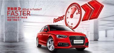 热门大瓜奥迪4s王阿姨