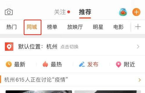 今日吃瓜主页微博,微博热议事件大盘点！”