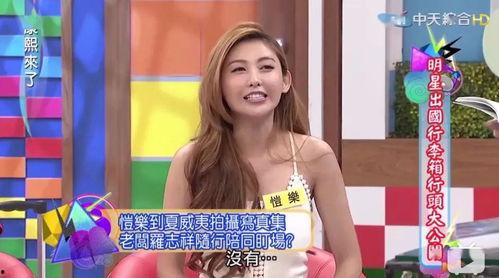 周扬青微博吃瓜爆料,揭秘娱乐圈惊天大瓜