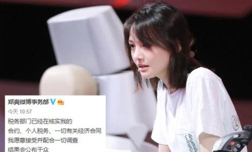 明星网红上海捐款多少,爱心助力，共筑抗疫防线