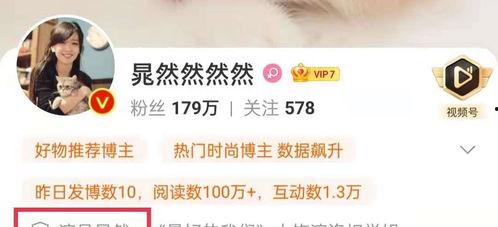 明星网红水乳直播,明星网红水乳产品热销解析