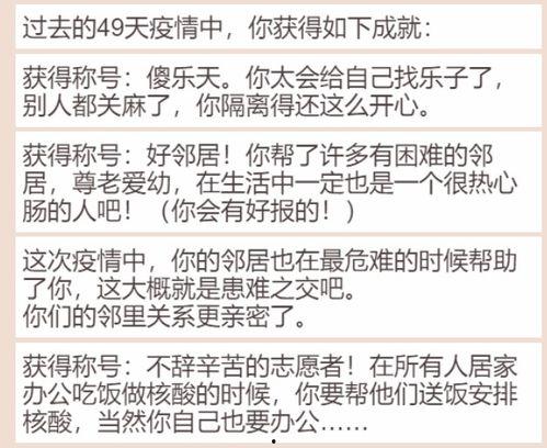 今日朋友圈吃瓜,今日热门事件深度解析