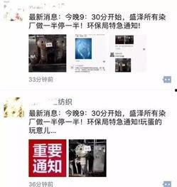 今日朋友圈吃瓜,今日热门事件深度解析