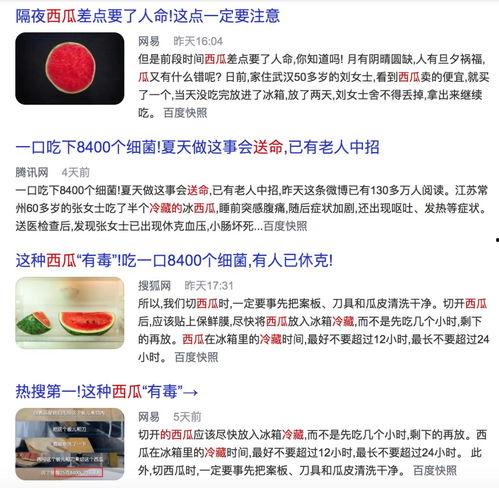 今日头条上的瓜,娱乐圈最新重磅瓜料，真相令人震惊！