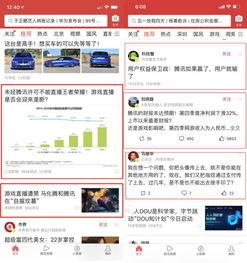 今日头条吃瓜的,揭秘娱乐圈最新“吃瓜”事件，带你领略明星幕后故事