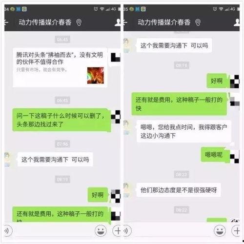 在线吃瓜今日头条,在线吃瓜，揭秘娱乐圈最新热点事件