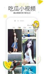 吃瓜视频今日最新下载,揭秘热门事件幕后真相