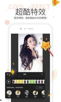 吃瓜视频今日最新下载,揭秘热门事件幕后真相