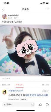 吃瓜爆料抖音明星是谁