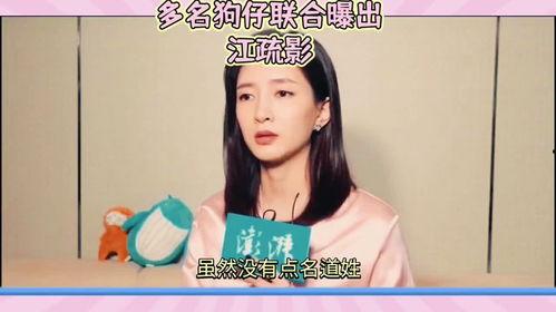 吃瓜焕儿今日看点,揭秘娱乐圈热点事件