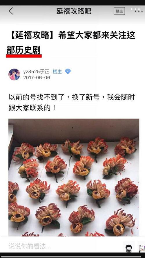 黑粉吃瓜 su,揭秘娱乐圈背后的真实故事