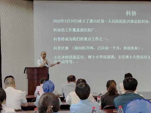 瓜沥县今日新闻,聚焦发展成果，共话美好未来