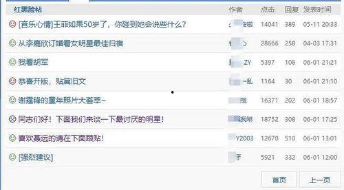 今日互联网吃瓜,今日热门事件大盘点