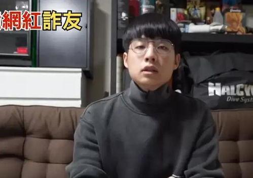 诈骗被骗的明星网红,揭秘明星网红遭遇的诈骗陷阱