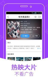 热门吃瓜爆料软件下载苹果版,苹果版下载攻略，一网打尽娱乐圈最新动态！