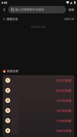 不打烊吃瓜爆料是真的吗吗,真相还是谣言？