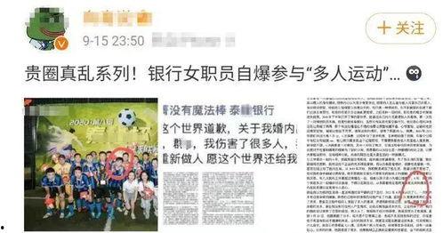 今日大瓜往期内容,那些年我们追过的热点事件回顾