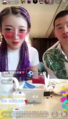 小伊伊吃瓜爆料图片大全,图解娱乐圈幕后风云