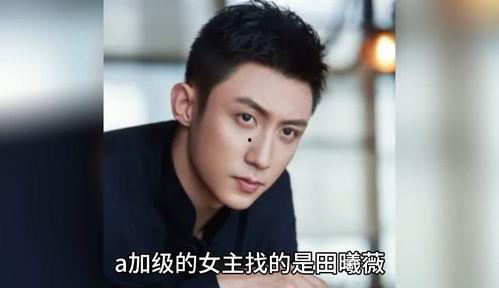 明星吃黑瓜八卦,揭秘明星们的“黑瓜”幕后真相