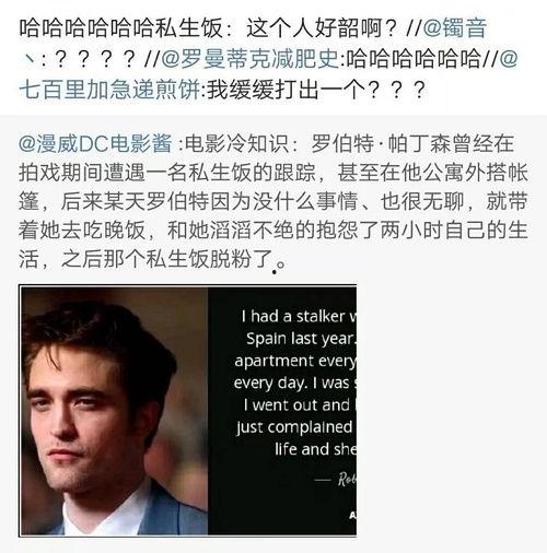 热门八卦吃瓜网站 在线观看,在线观看，一网打尽娱乐圈风云