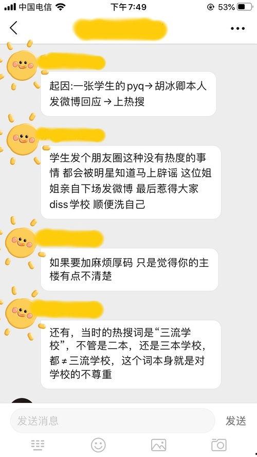 热门八卦吃瓜网站 在线观看,在线观看，一网打尽娱乐圈风云