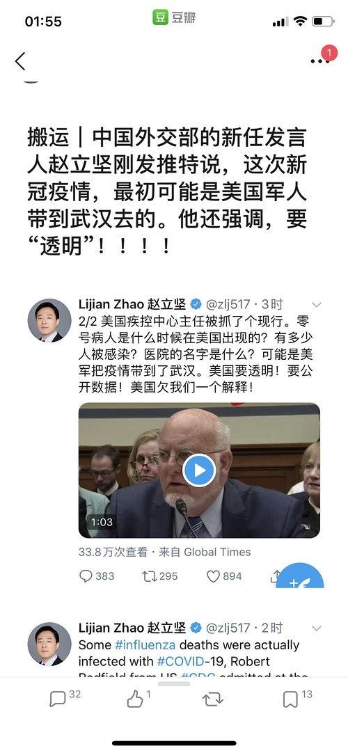热门八卦吃瓜网站 在线观看,在线观看，一网打尽娱乐圈风云