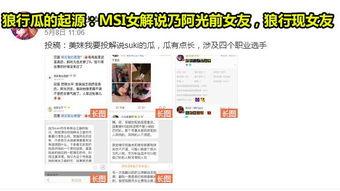 吃瓜爆料全集视频下载免费观看,独家揭秘！