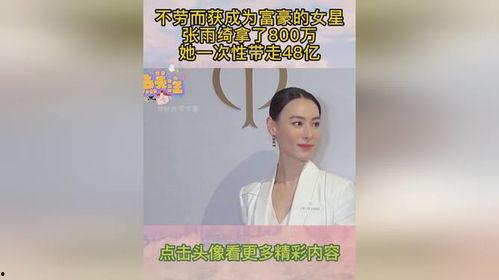 明星网红不劳而获是谁,明星网红“不劳而获”现象背后的真相