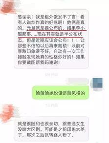 近期热门吃瓜事件 一览表,揭秘娱乐圈风云变幻
