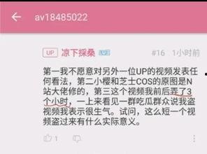 近期热门吃瓜事件 一览表,揭秘娱乐圈风云变幻