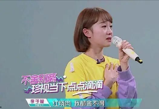 吃瓜爆料王一博李子璇,甜蜜互动背后的瓜界风云