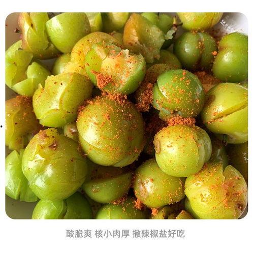 糖人吃黑李子枣瓜,黑李子、枣瓜的甜蜜诱惑