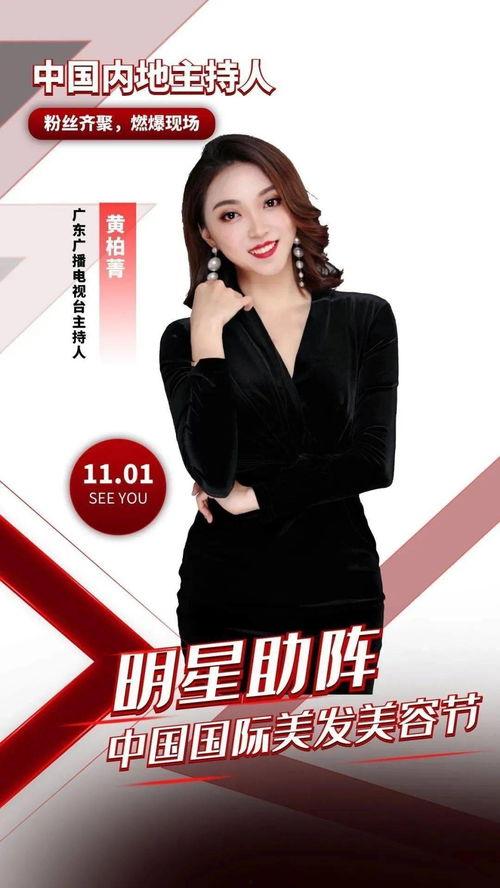 抚州明星网红是谁,揭秘抚州明星网红的璀璨风采