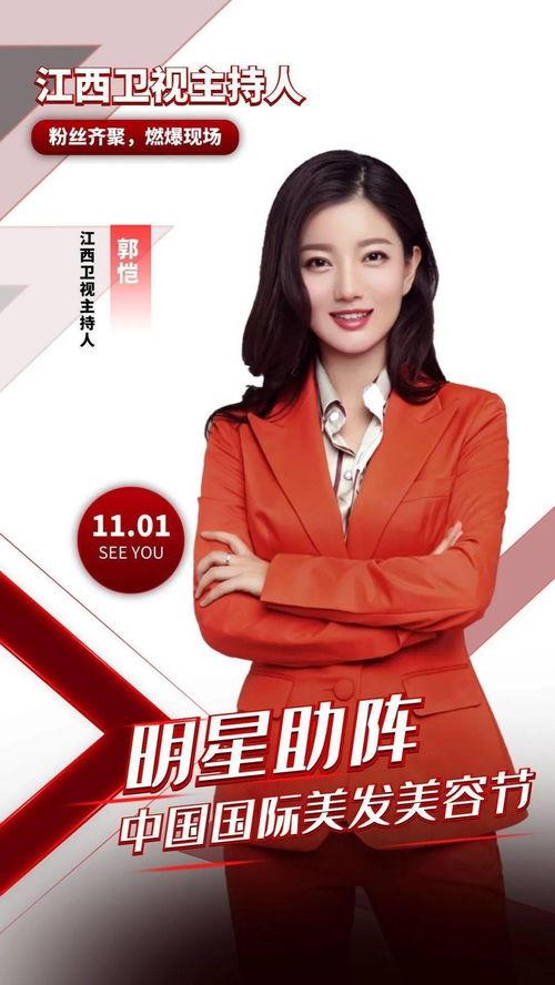 抚州明星网红是谁,揭秘抚州明星网红的璀璨风采