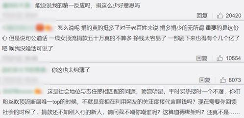 明星网红的微信号,揭秘他们的社交圈与生活点滴”