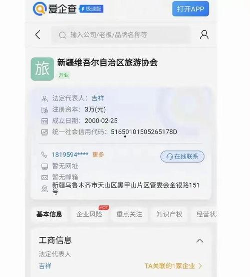 明星网红的微信号,揭秘他们的社交圈与生活点滴”