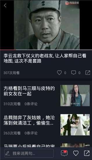全球网曝热门吃瓜视频在线观看,一网打尽，在线观看尽享欢乐时光