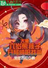 腹黑始皇帝在线吃瓜,宫廷风云中的吃瓜达人