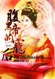 腹黑始皇帝在线吃瓜,宫廷风云中的吃瓜达人