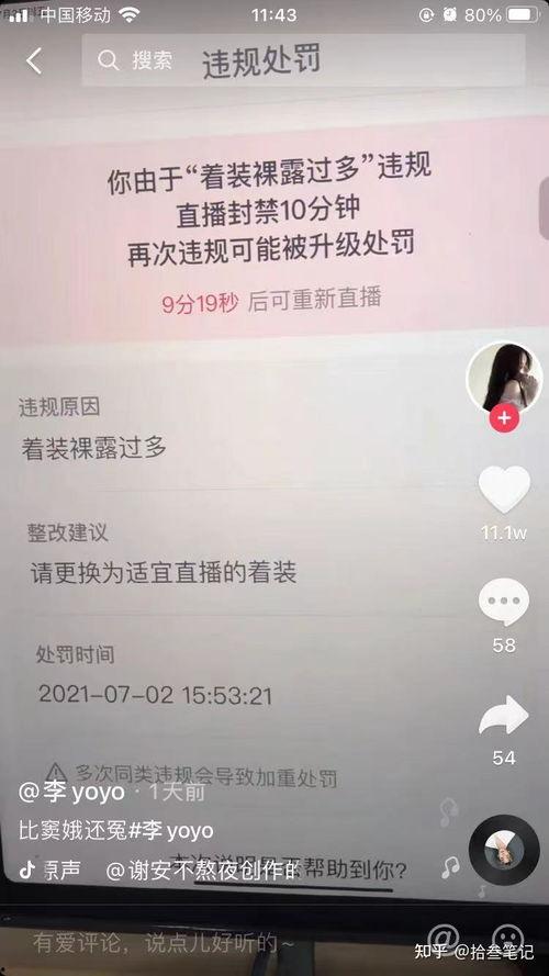 抖音吃瓜爆料免费网站,热门事件一手掌握