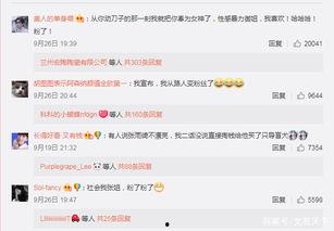 近期热门吃瓜事件离婚是真的吗,热门吃瓜事件主角离婚真相揭秘