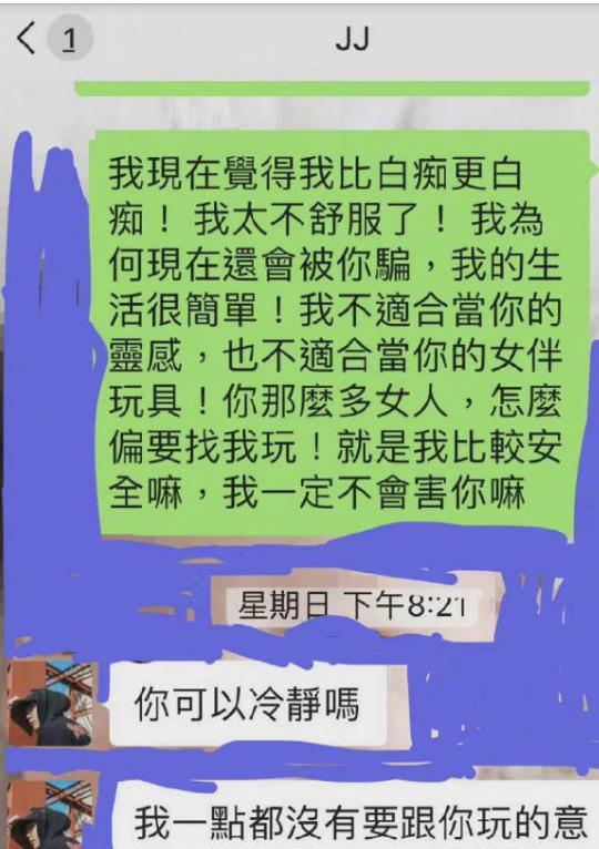 爆料吃瓜群聊天记录截图,一场网络热议背后的真相