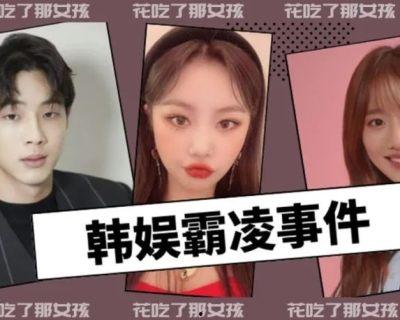 韩娱热门吃瓜有哪些小说,从吃瓜到爆瓜的明星之路