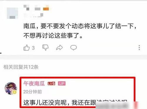 全网吃瓜网站爆料黑料