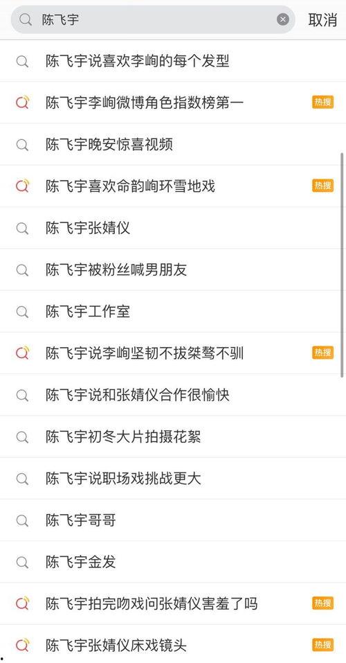 全网吃瓜网站爆料黑料