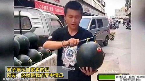 长沙吃瓜最新事件爆料男,吃瓜事件揭秘，男生成焦点！”