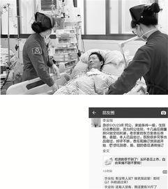长沙吃瓜最新事件爆料男,吃瓜事件揭秘，男生成焦点！”